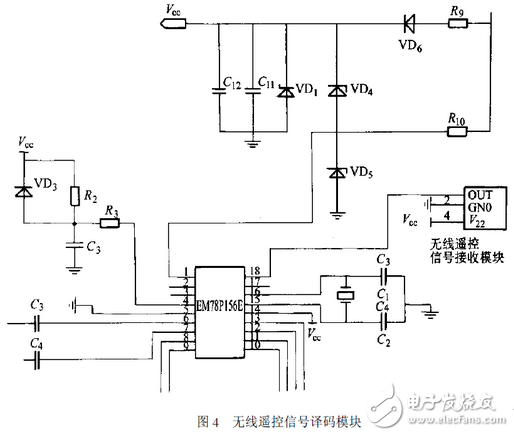 无线智能照明控制系统电路详解
