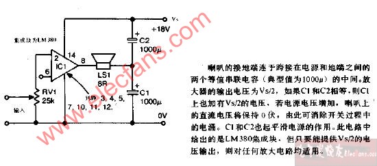 新型擴音機耦合電路圖