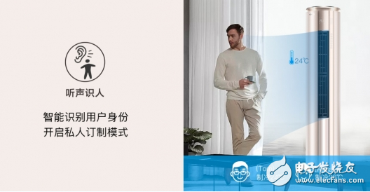 长虹重磅推出CHiQ空调Q5旗舰机 为用户带来轻松自在的美好享受