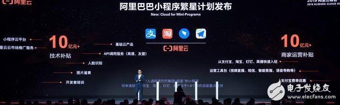 阿里人工智能军团首次全阵容亮相，他们具有哪些强大的功能？