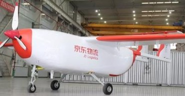 京东无人机确定被认定为邮政行业技术研发中心