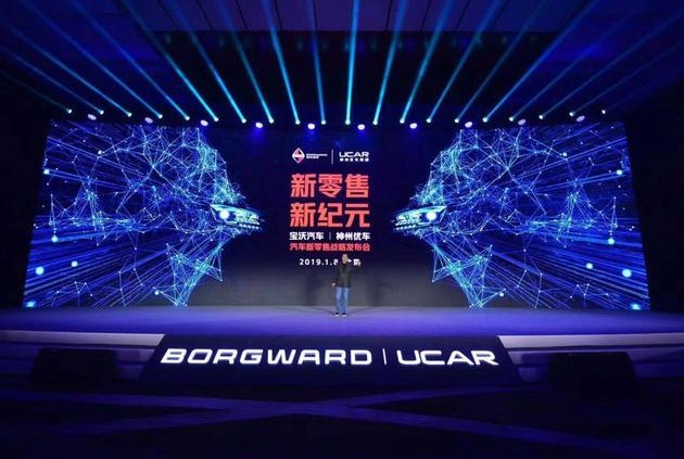 各行独角兽投资汽车业，谁主宰行业转型潮流？
