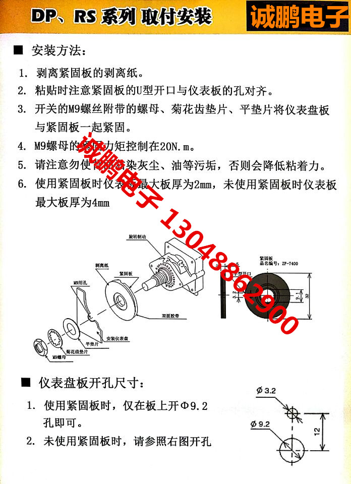 DPP系列7_副本.jpg