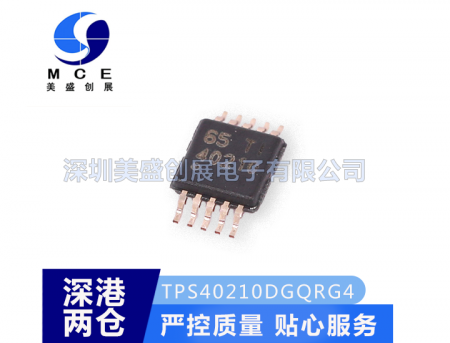 TPS40210DGQRG4 MSOP10 TI TI系列