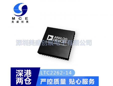 LTC2262-14  ADI/亚德诺AD系列