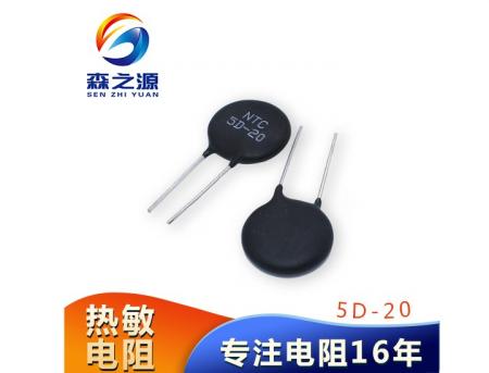 5D-20  YXY 直插热敏电阻 MF72