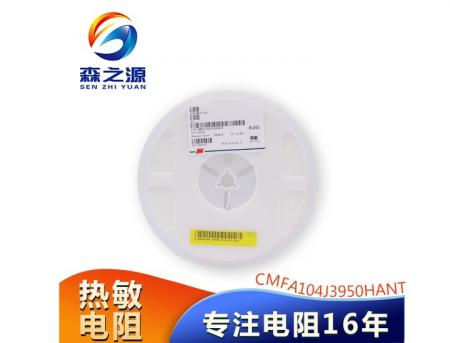 CMFB103J3950HANT 10KΩ ±5% YXY 贴片热敏电阻 0805