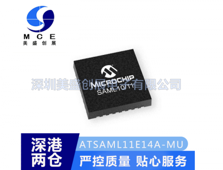 ATSAML11E14A-MU  Microchip微芯半导体