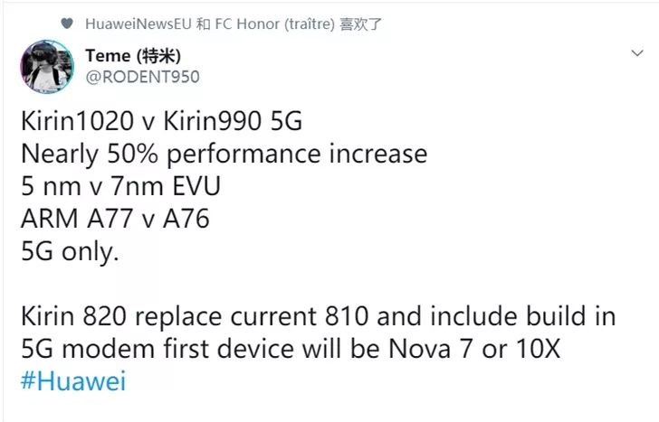 电子速递：麒麟1020芯片曝光，京东设立AI事业部，百度明年量产1000辆无人车