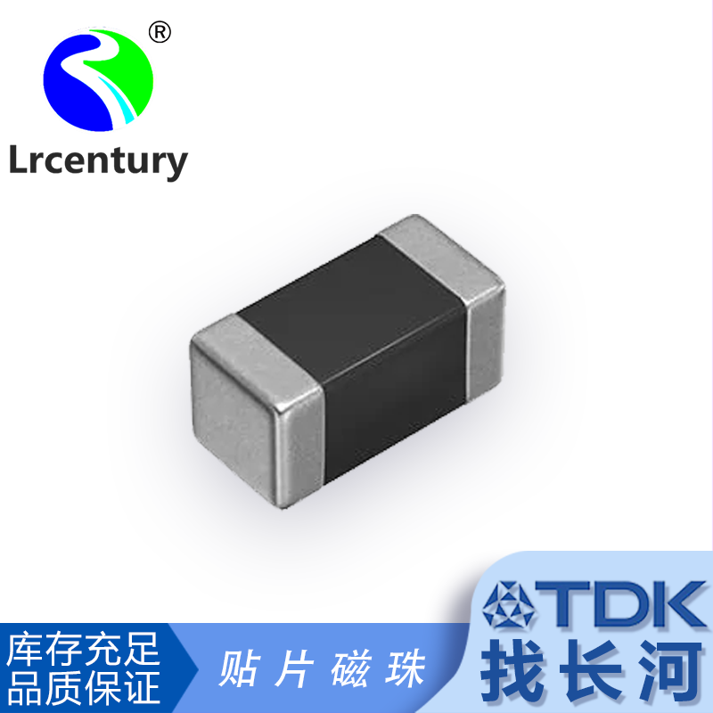 mpz1608s300atdh5 tdk smd tdk电感磁珠