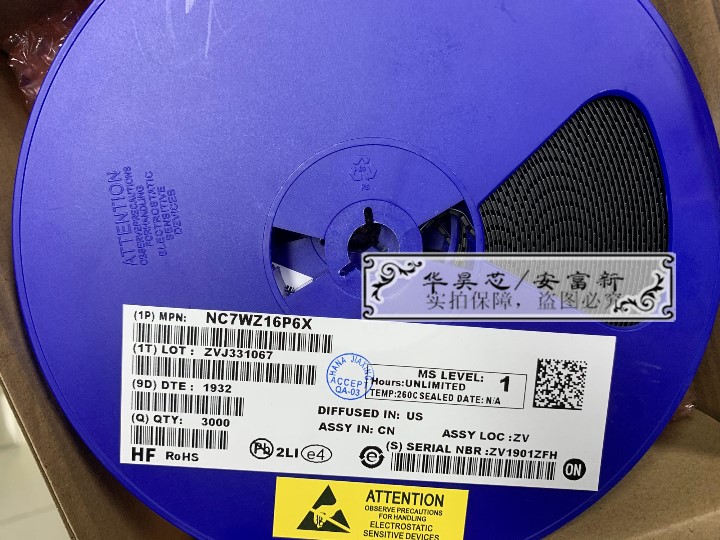IC芯片_电子元器件产品采购批发_深圳市华昊芯电子有限公司-华强电子网