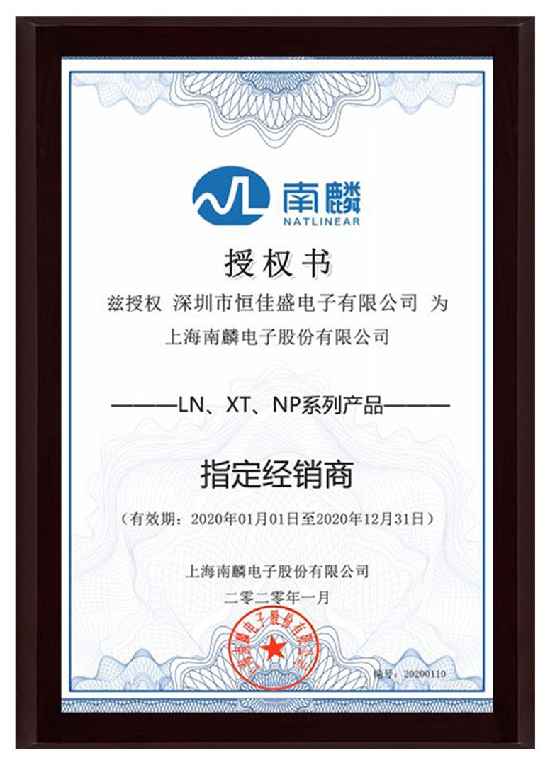 国产ic电子元件厂商大全 - 华强电子网