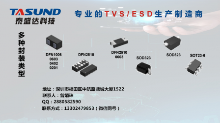 ESD9B5.0S