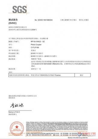 荣誉资质