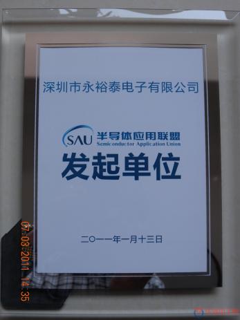 荣誉资质