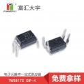 TWS817C