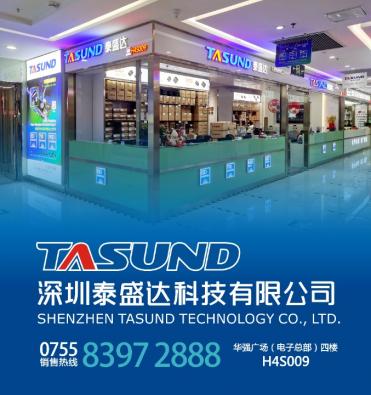 ESD73031N