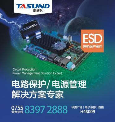 ESDB5V0AEL