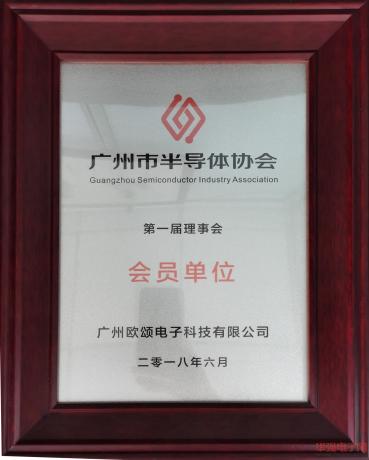 荣誉资质