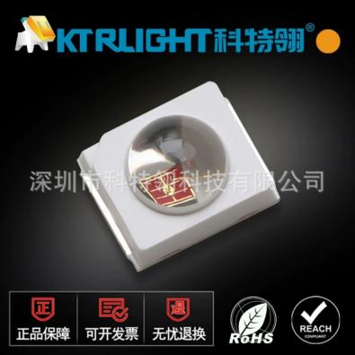 KTR-Q2835SUOC-02