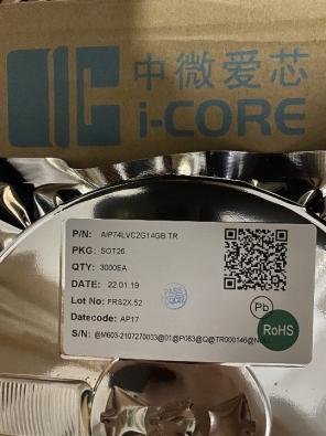 AIP74LVC2G14GB236.TR