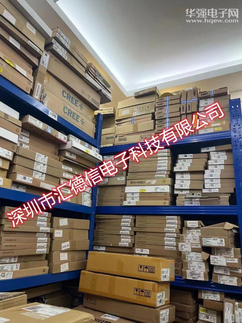 逻辑ic采购批发供应商 厂家 华强电子网