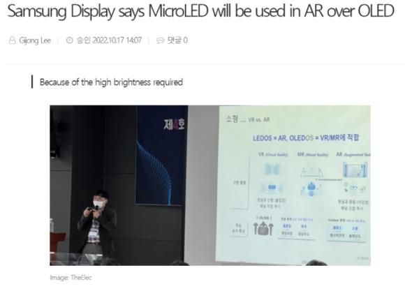 苹果公司将推出新款iPad Pro/大众集团宣布与地平线成立合资企业/Micro LED面板更适合AR设备