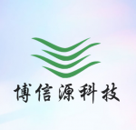 深圳市博信源科技有限公司logo