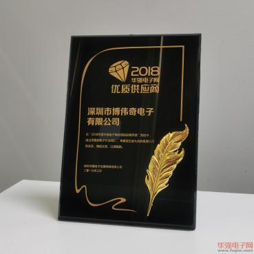 荣誉资质