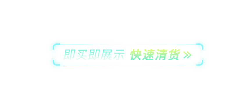 推荐IC电子元器件供应商(2)联系方式