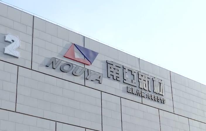 三星电子将AI、大数据技术应用于芯片制造/高通与日月光、矽品计划对标苹果M系列/Stellantis与鸿海成立合资公司