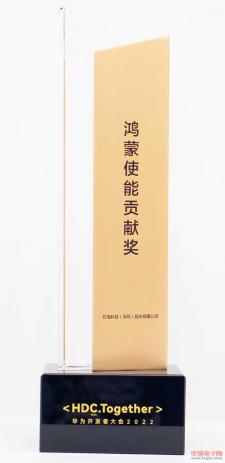 荣誉资质