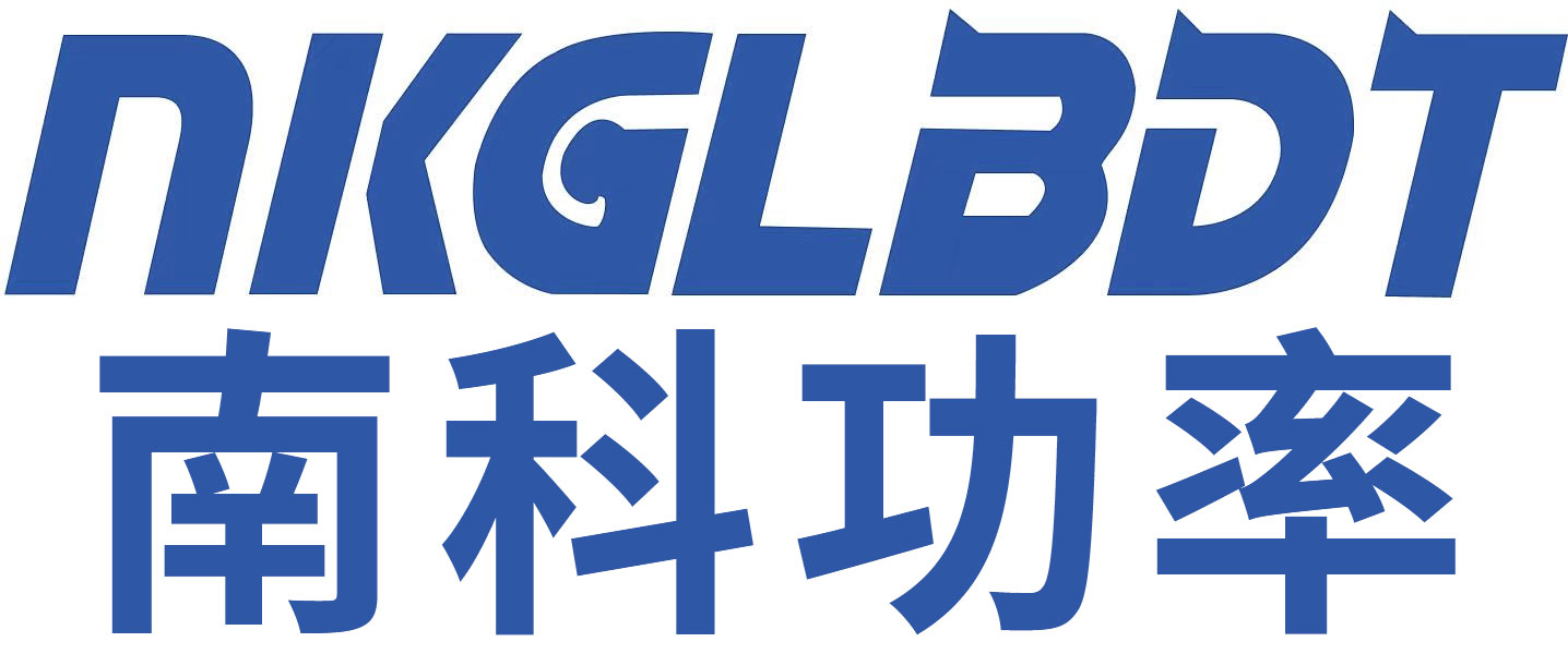 NK/南科功率