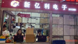 工厂实拍