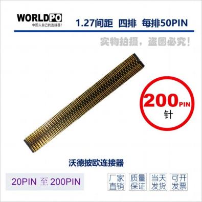 WTOLC-4X50H02LQLCK