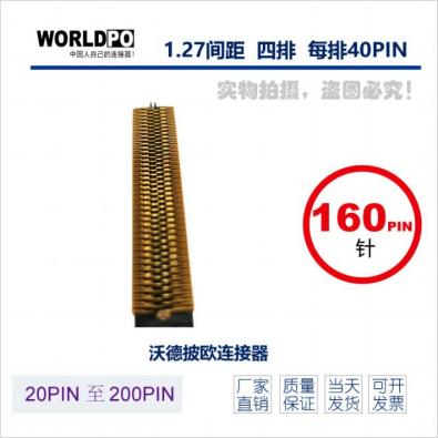WTOLC-4X40H02LQLCKTR