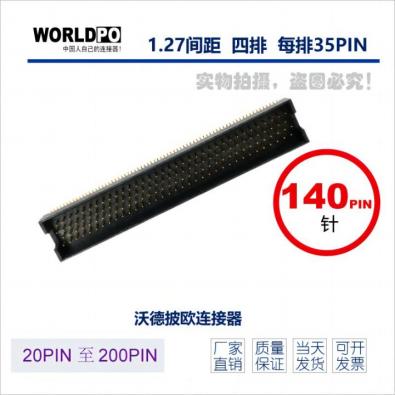 WTOLC-4X35H02FQLC
