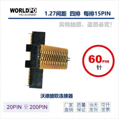 WTOLC-4X15H02LQLCK