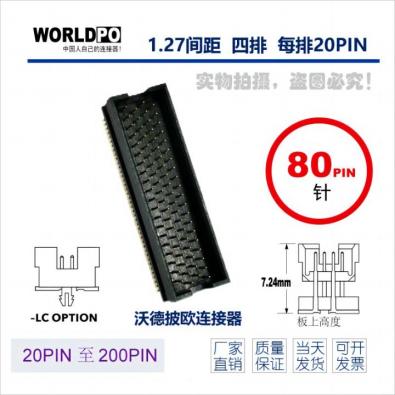 WTOLC-4X20H12LQLCKTR