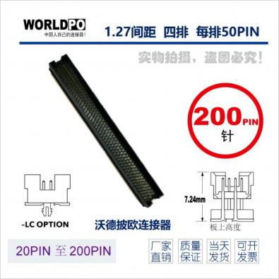 WTOLC-4X50H12SQLCKTR