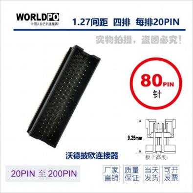 WTOLC-4X20H22LQAK
