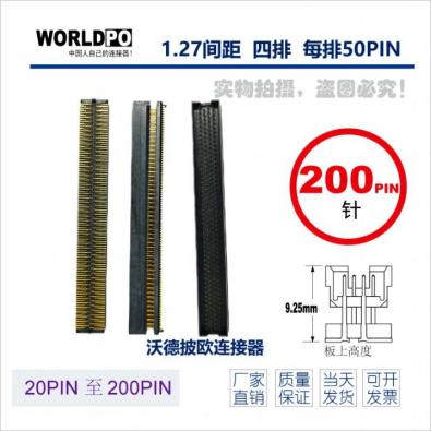 WTOLC-4X50H22SQAKTR