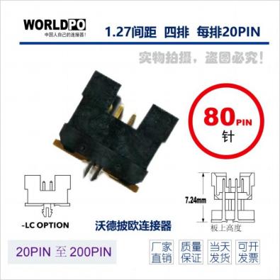WTOLC-4X20H12LQLCKTR