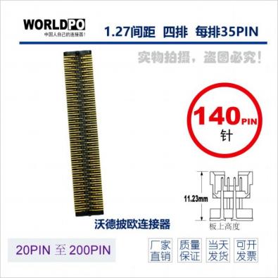 WTOLC-4X35H32FQ