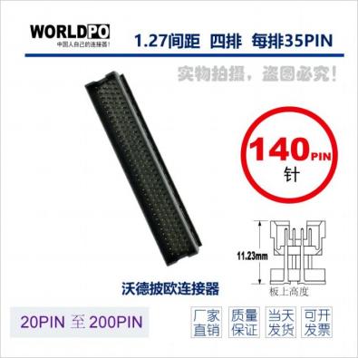 WTOLC-4X35H32FQ