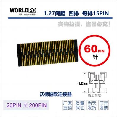WTOLC-4X15H32SQAKTR