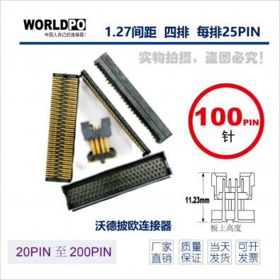 WTOLC-4X25H32SQ