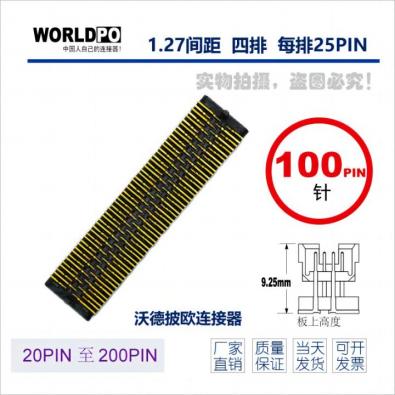WTOLC-4X25H22FQA