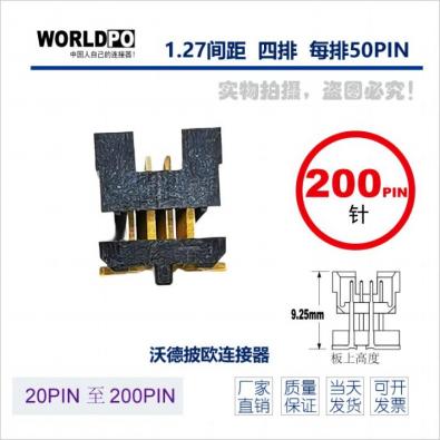 WTOLC-4X50H22LQA