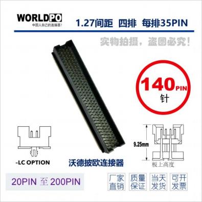 WTOLC-4X35H22LQLCK
